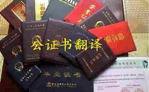 翻譯網(wǎng)站改版，公證翻譯升級(jí)